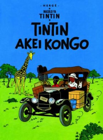 tintin_akei_kongo_capa
